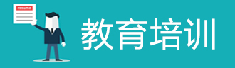 乐天堂·fun88(中国区) - 官方网站
